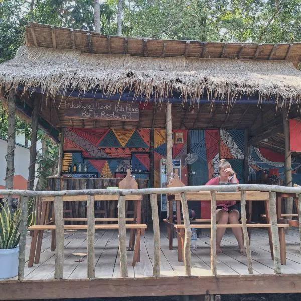 Hideaway Hostel Koh Rong Bar & Restaurant photo 5
