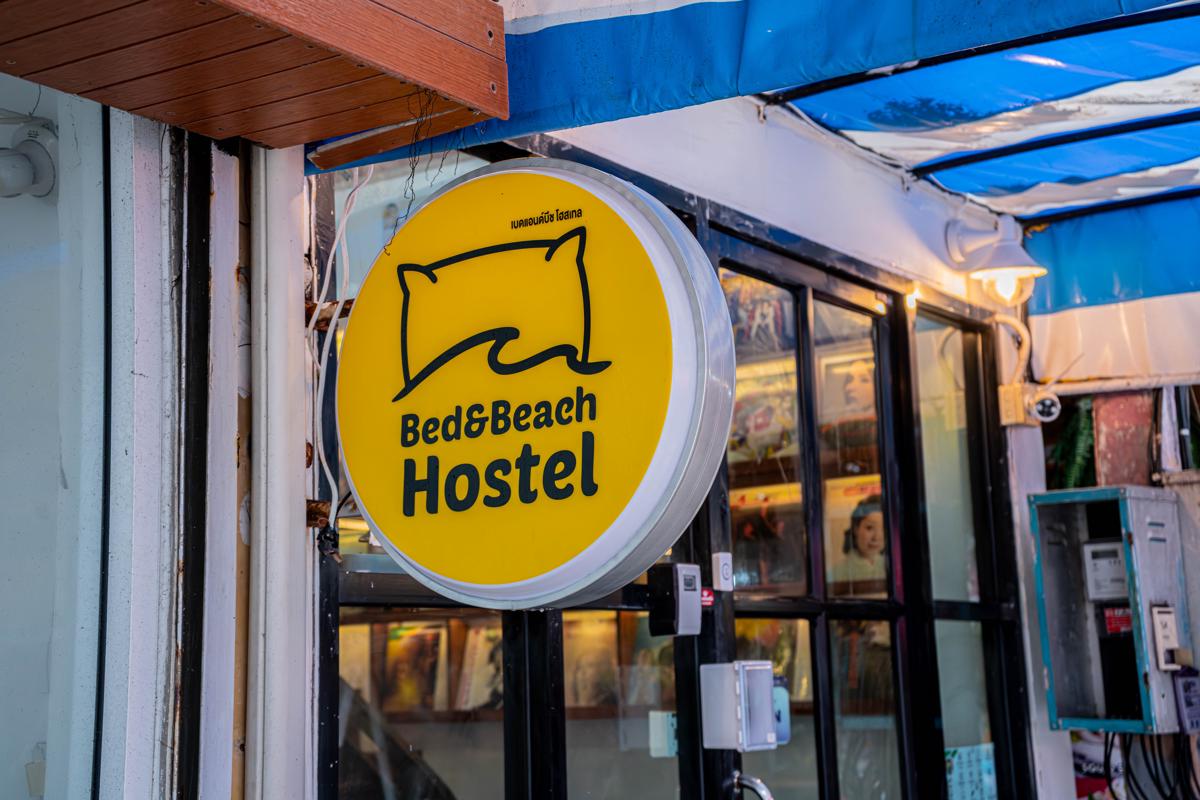 Bed & Beach Hostel Karon photo 4