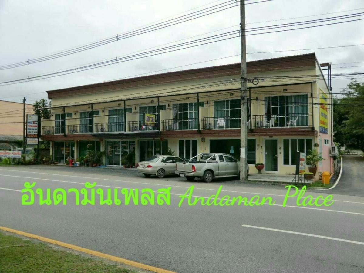 Andaman Place photo 3