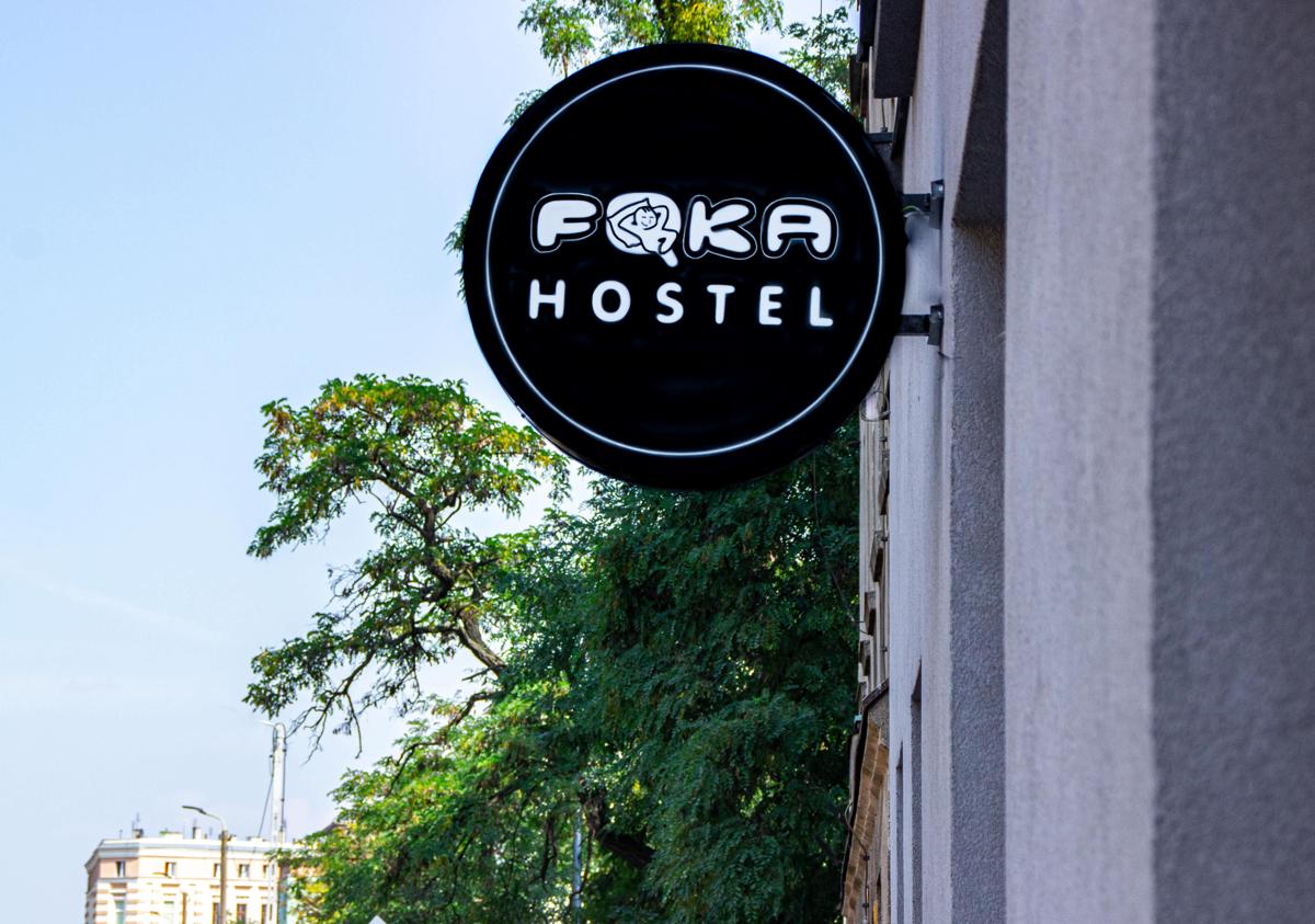Foka Hostel photo 1