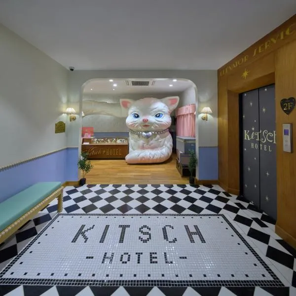 Kitsch Hotel photo 5