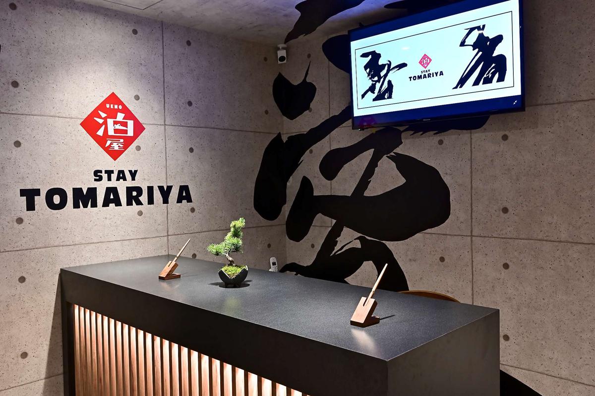 Tomariya Ueno photo 4