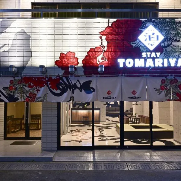 Tomariya Ueno photo 5