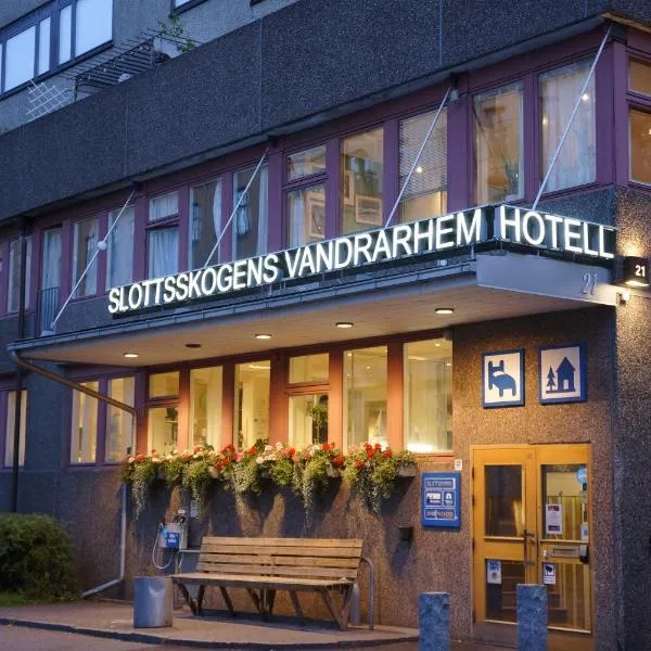 Slottsskogens Hostel photo 5