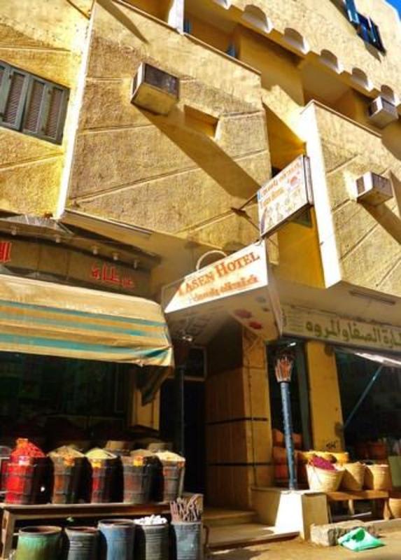 Yaseen Hotel photo 2