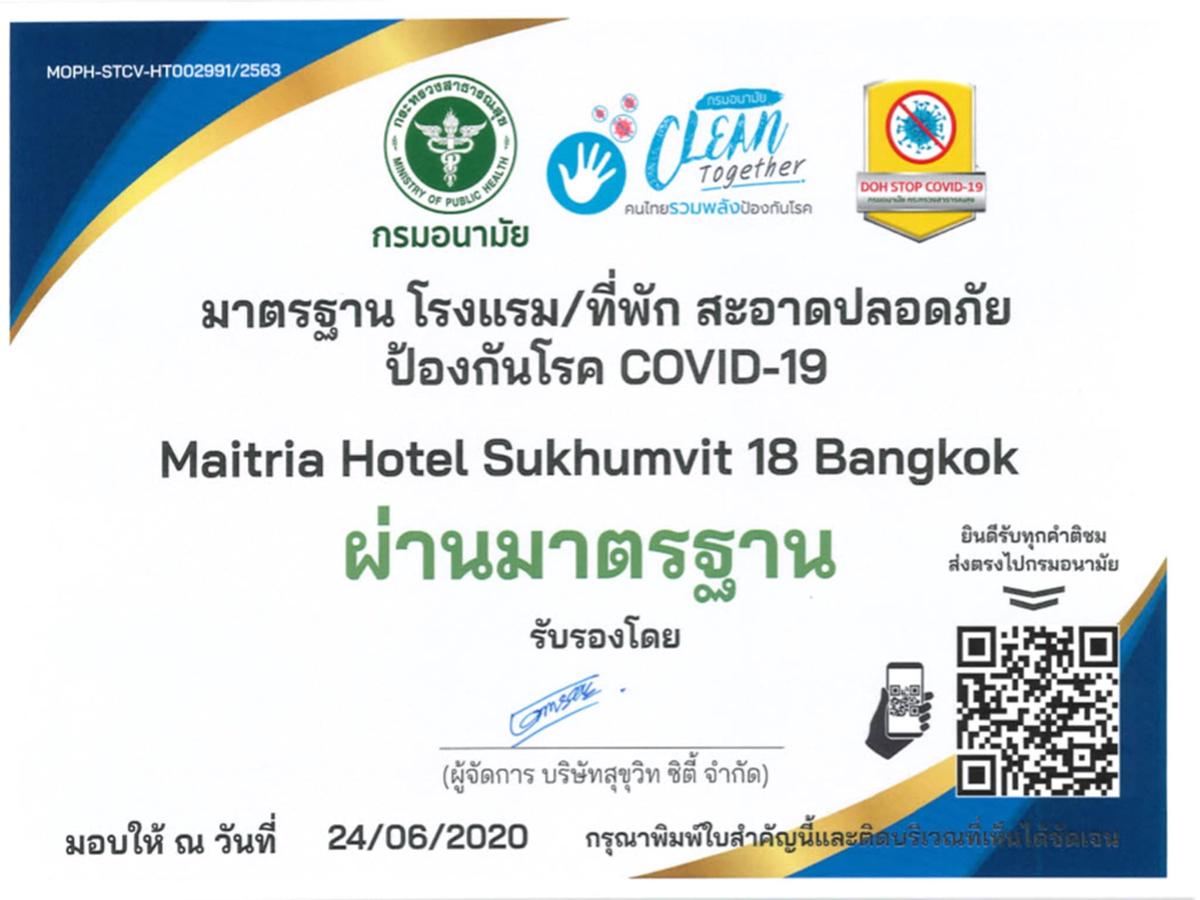 Maitria Hotel Sukhumvit 18-A Chatrium Collection photo 3