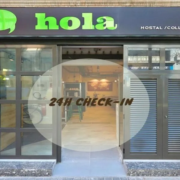 Hola Hostel Collblanc photo 5