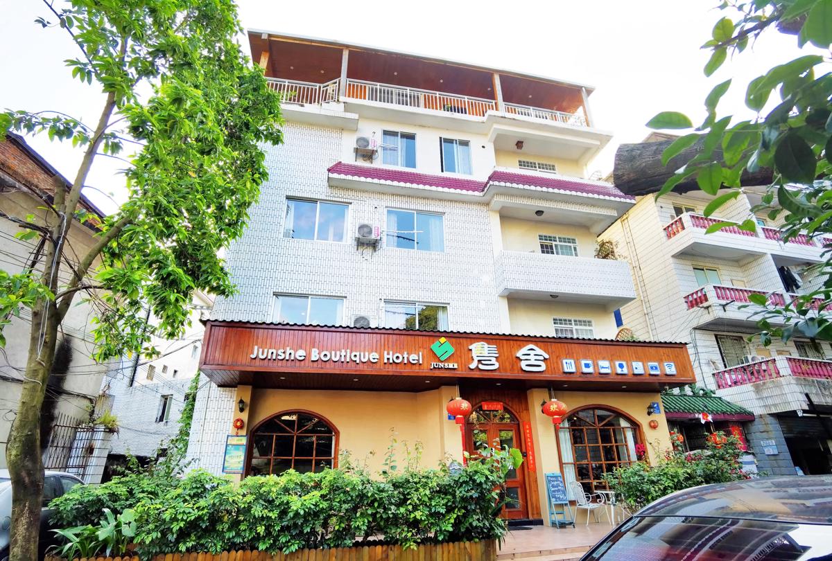 Junshe Boutique Hostel photo 1