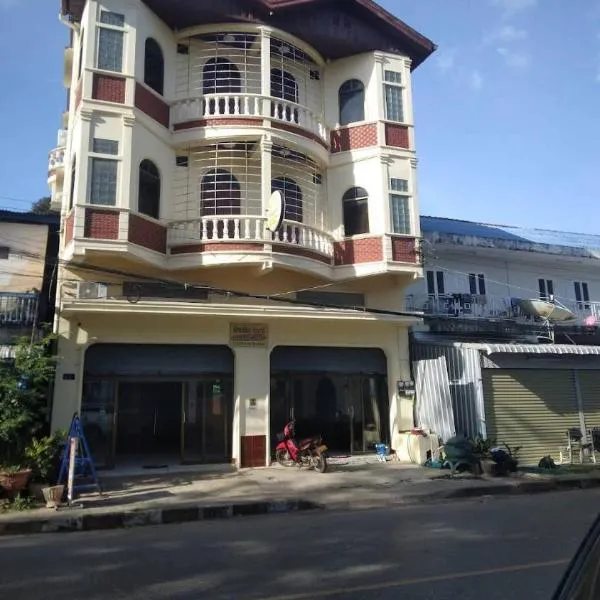 Orlardee Hostel photo 5