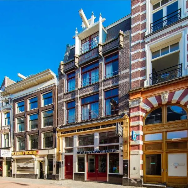 Ciao Papa Hotel Amsterdam Central Station photo 5