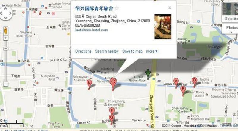 Shaoxing Luxun Native Place Youth Hostel photo 5