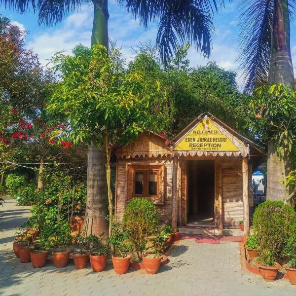Eden Jungle Resort photo 5