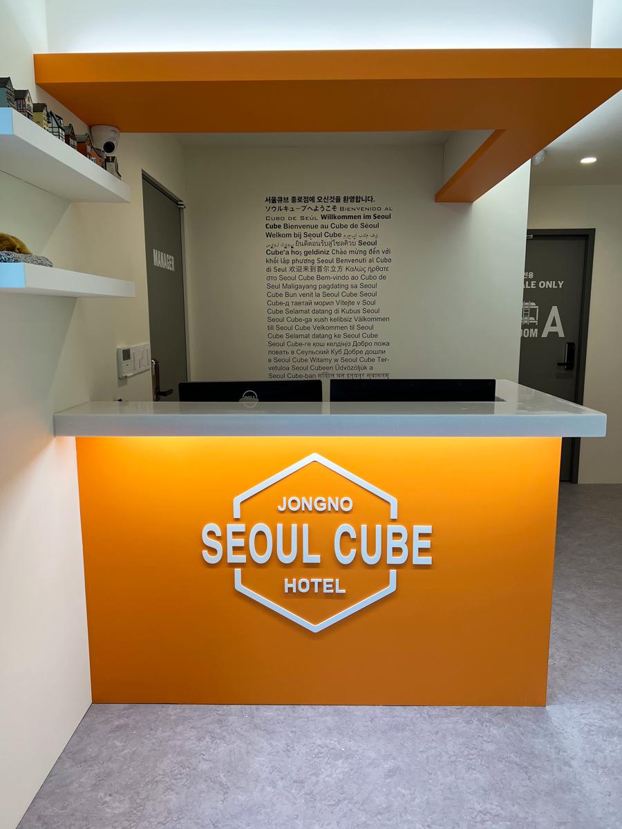 Seoul Cube Jongro photo 4