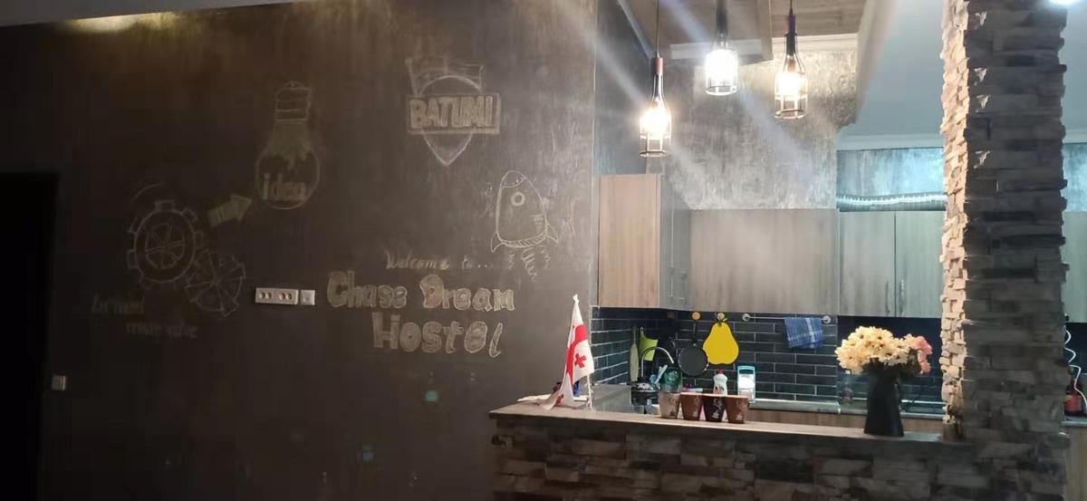 Chase Dream Hostel photo 3