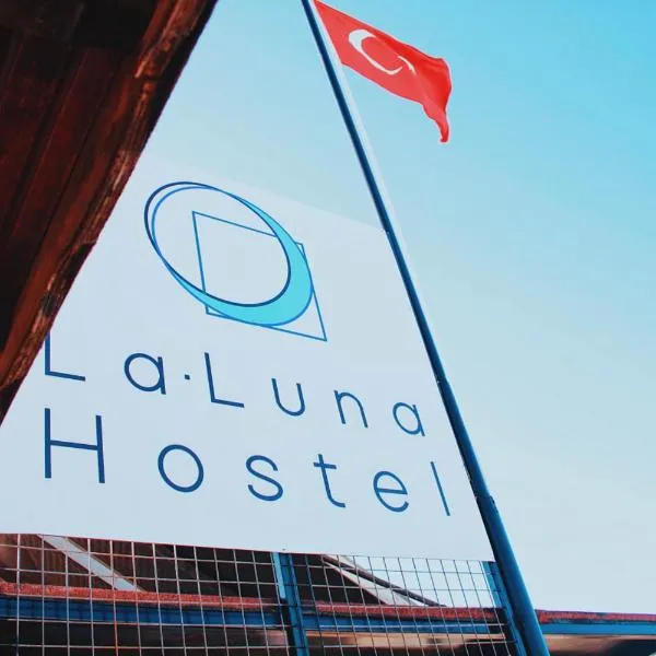 La Luna Hostel photo 5