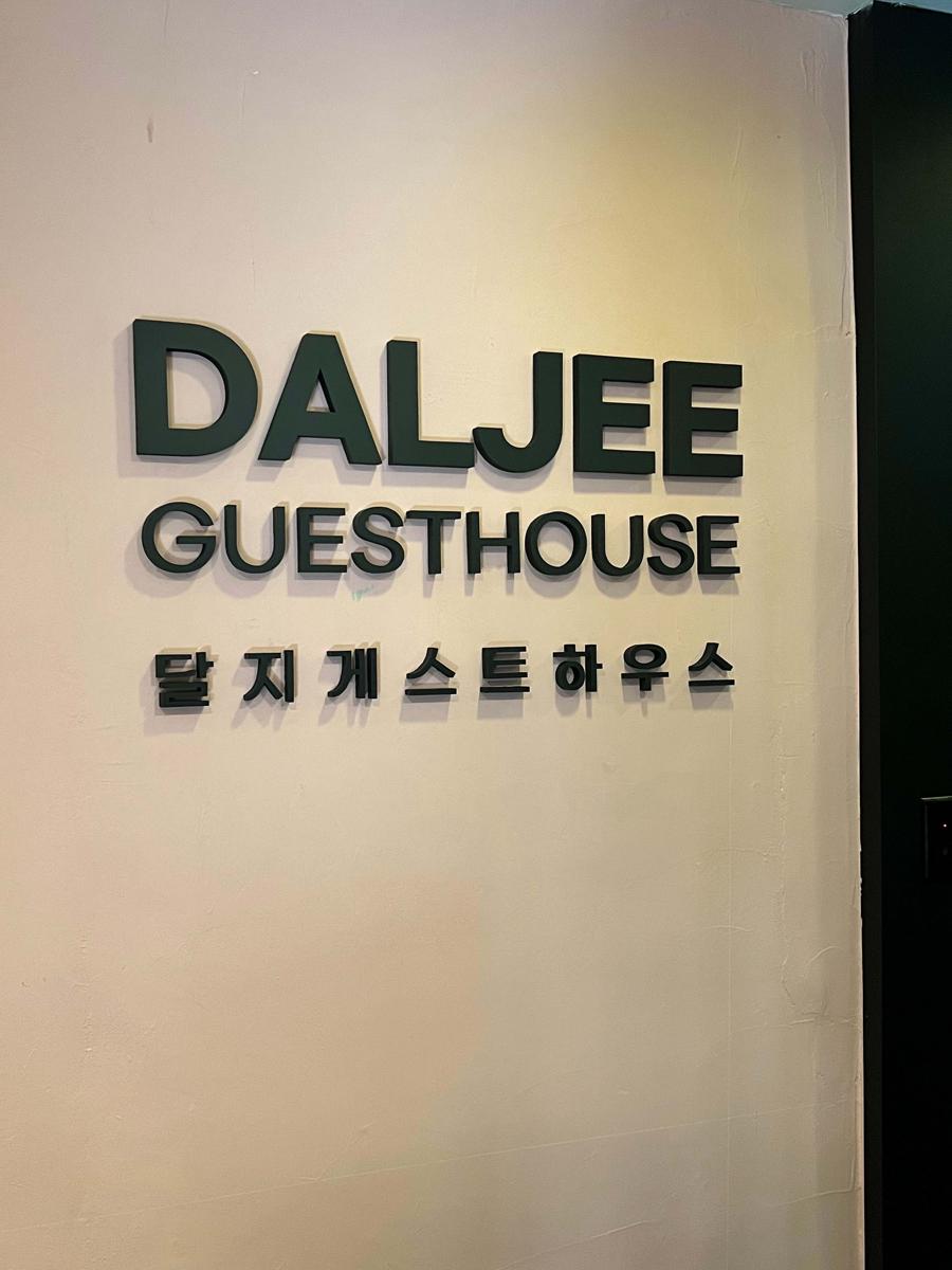 Daljee Guesthouse photo 2
