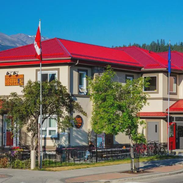 Jasper Downtown Hostel photo 4