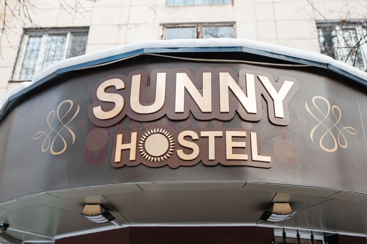 Sunny Hostel photo 1