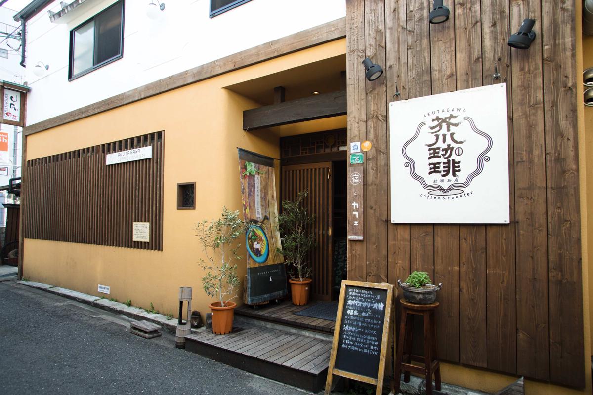Guesthouse U-En photo 2