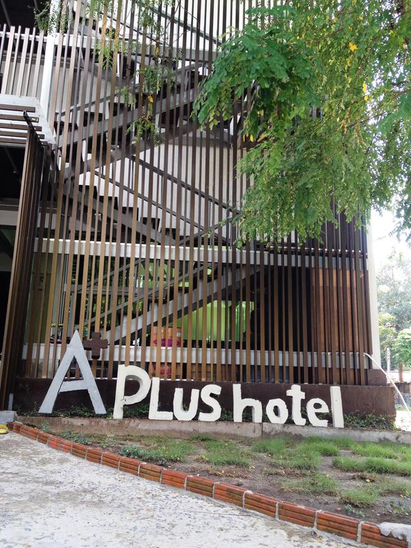 A Plus Hotel Lipe photo 6
