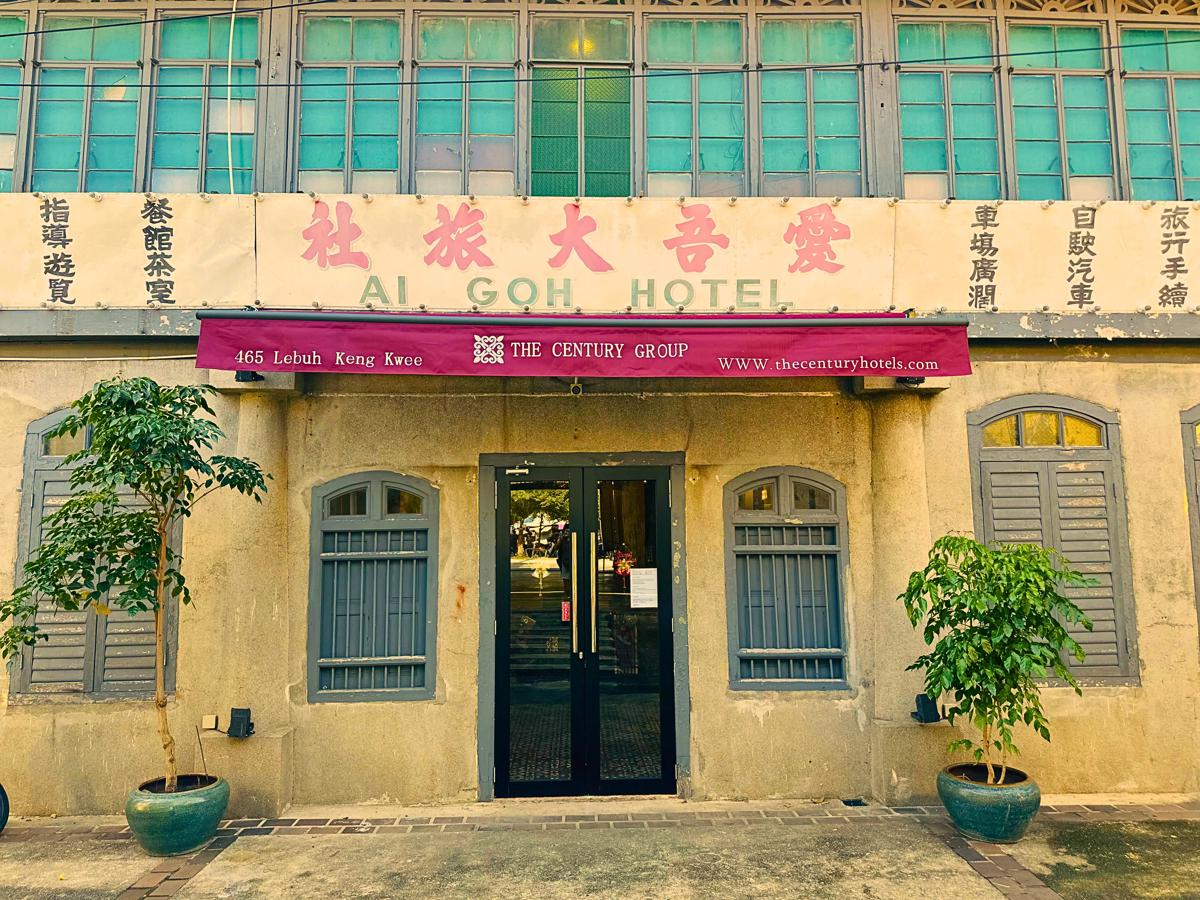 AiGoh Hotel photo 4