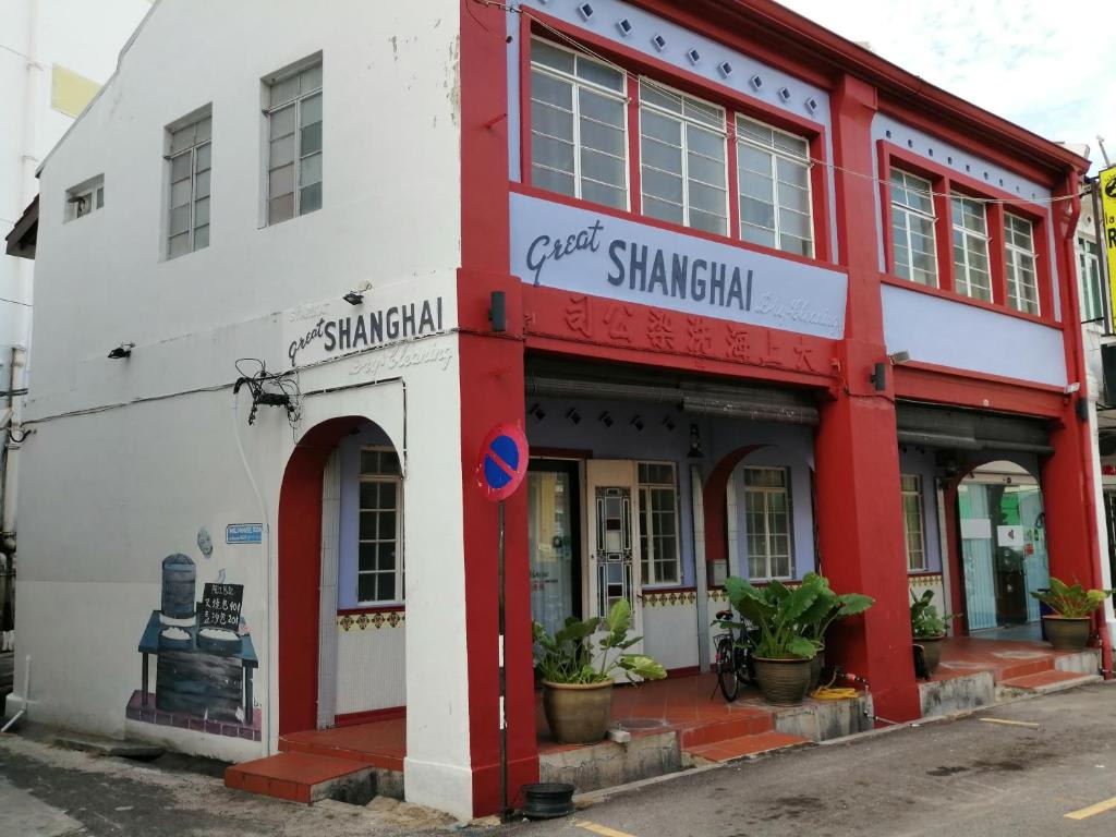 Great Shanghai Guest House photo 2
