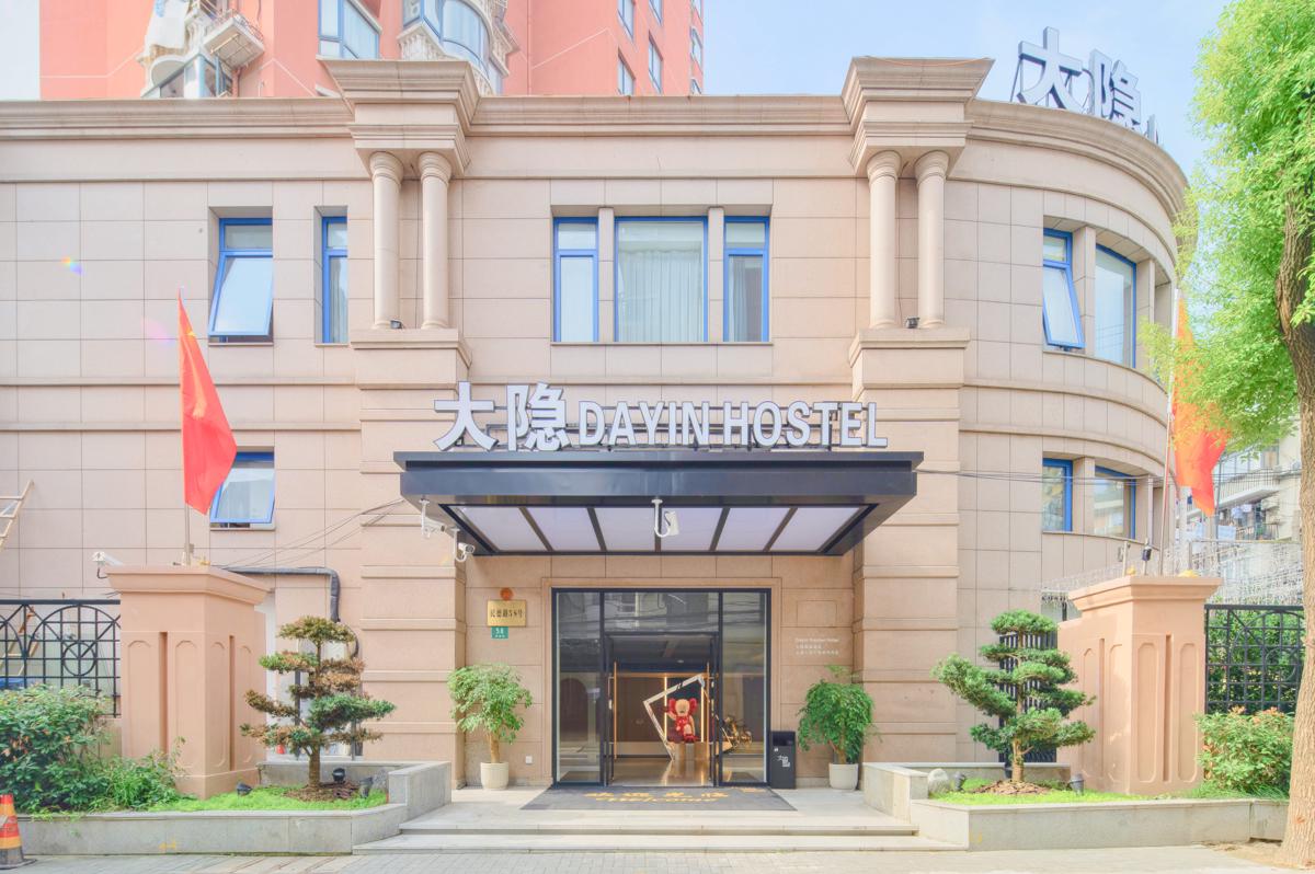 Dayin Hostel-People's Square & Nanjing Road photo 1
