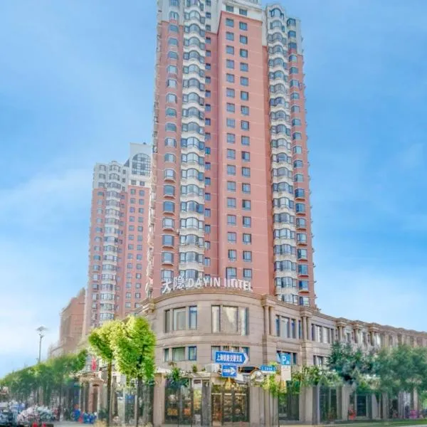 Dayin Hostel-People's Square & Nanjing Road photo 5