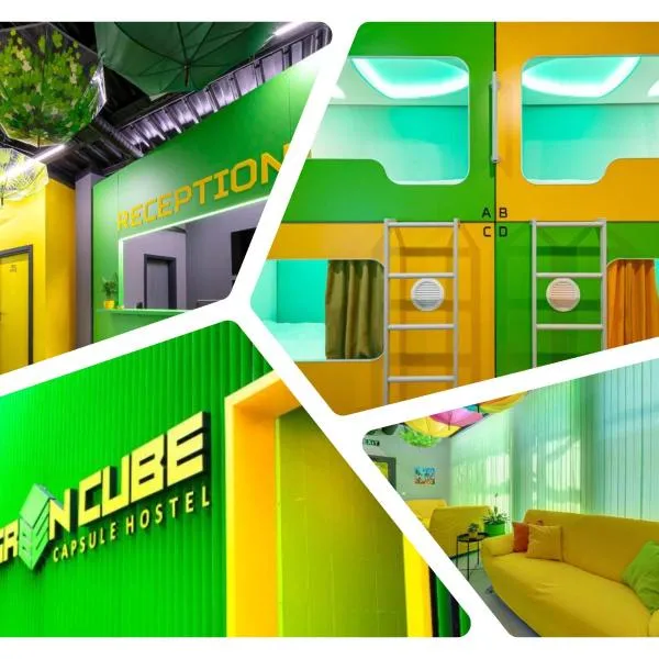 Green Cube Hostel photo 5