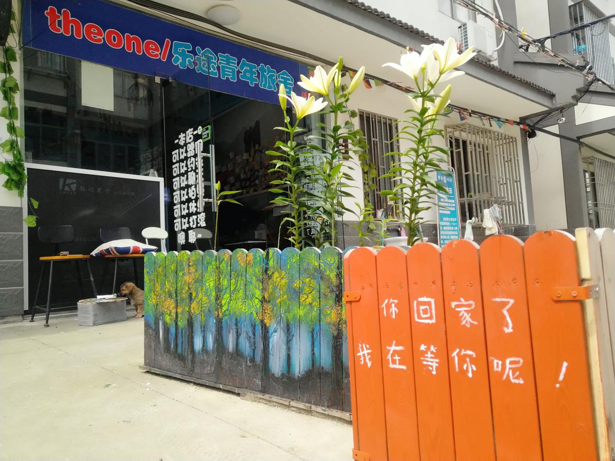 The One Hostel photo 1