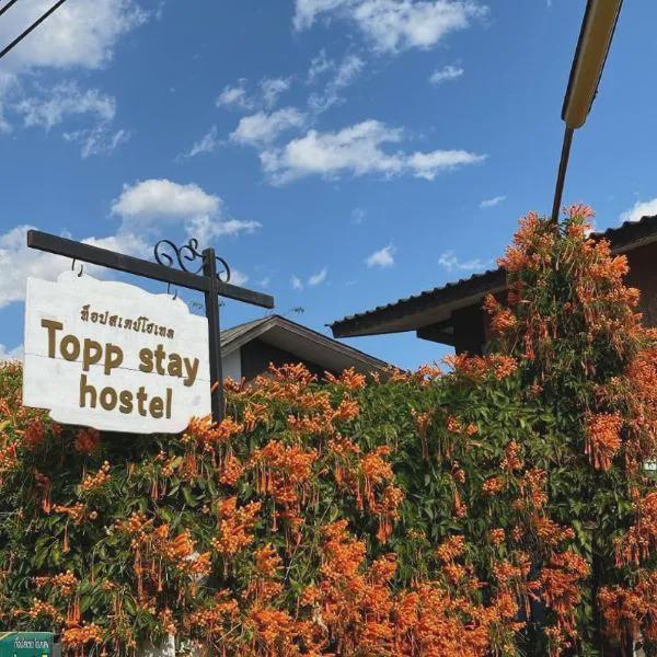 Topp stay hostel photo 5