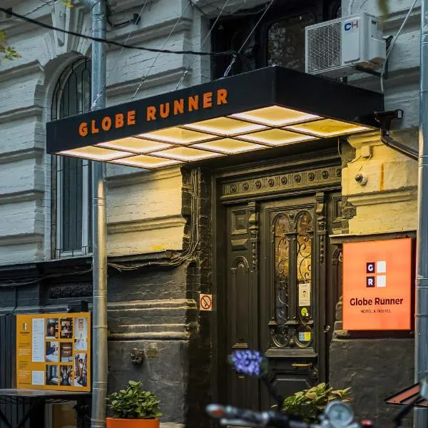 Globe Runner Rooms & Dorms photo 5