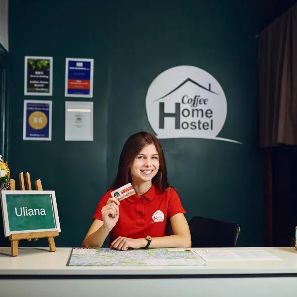 Coffee Home photo 5