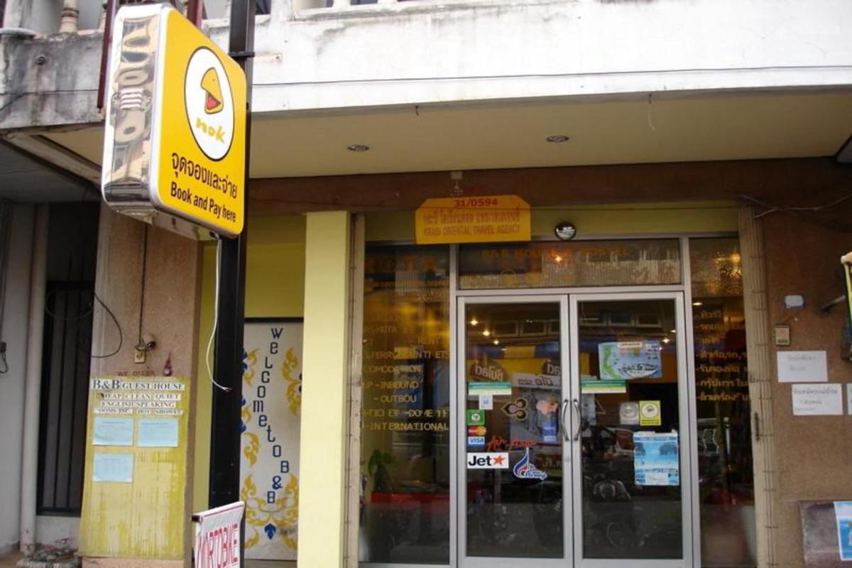 B&B House & Hostel photo 2