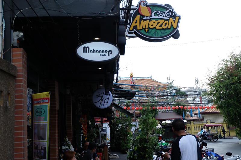 Mahannop Hostel photo 1
