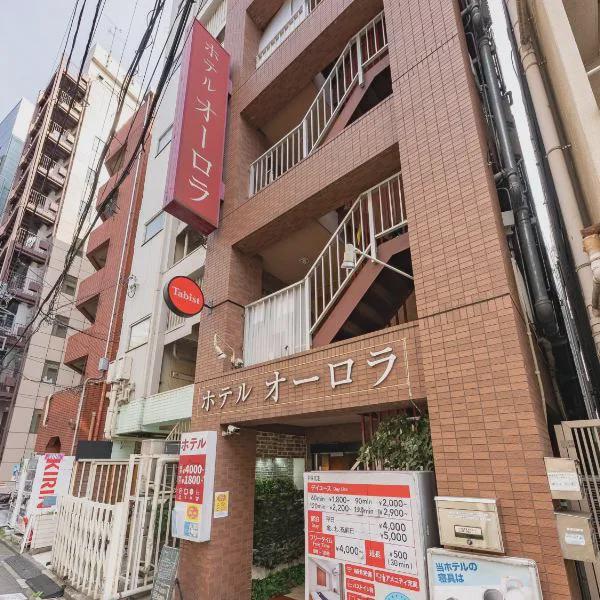 House Ikebukuro photo 5