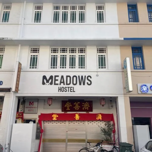 Meadows Hostel photo 5