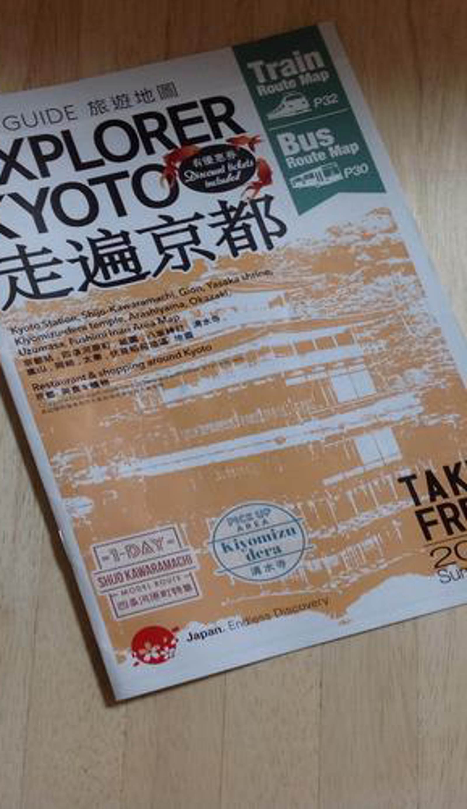 Guest House Aoi Nakamoto