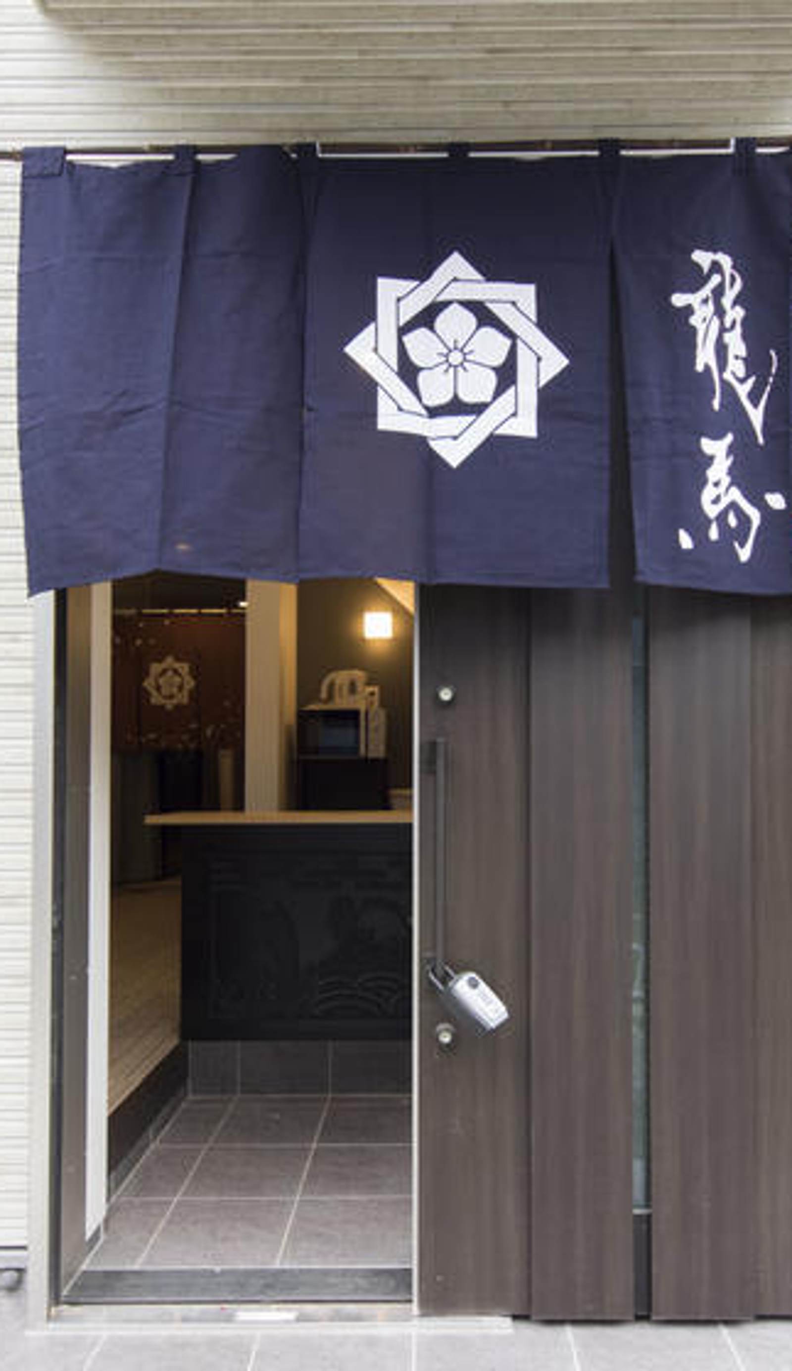 Ryoma Ikebukuro I