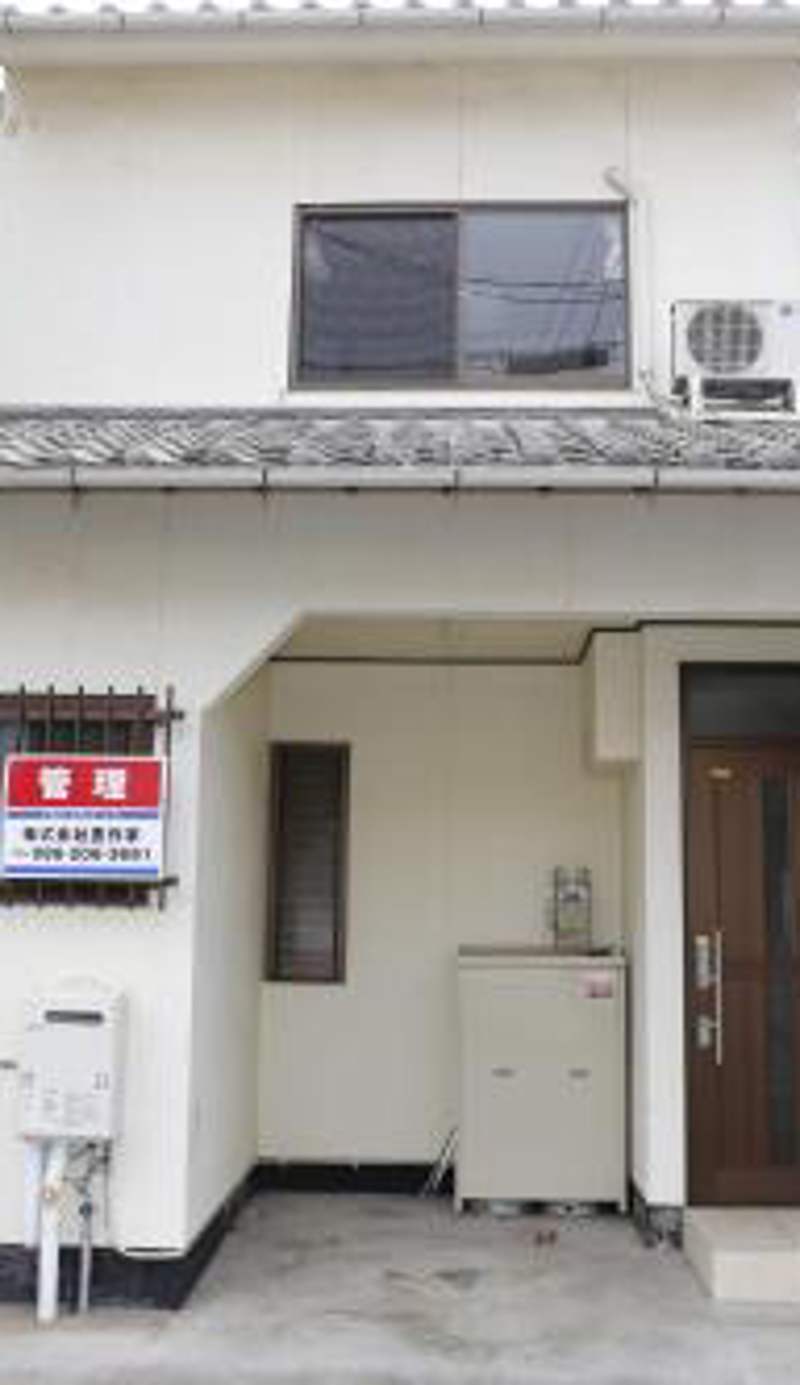 縁enishi