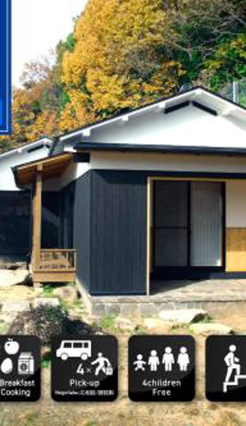 桃雉庵本館