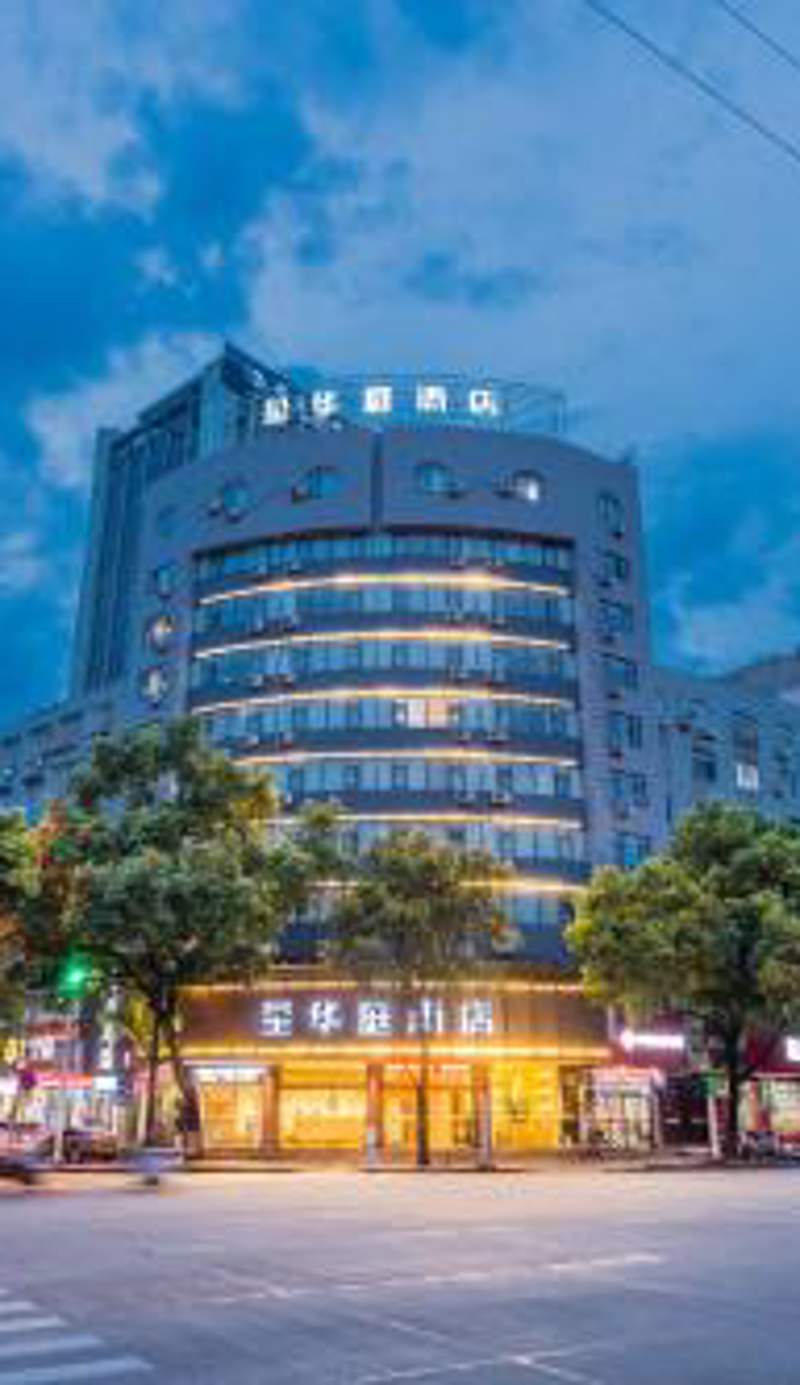 Xinhuating Business Hotel