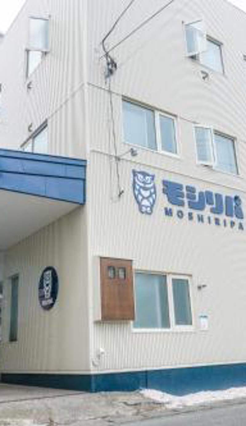 Guest House Moshiripa