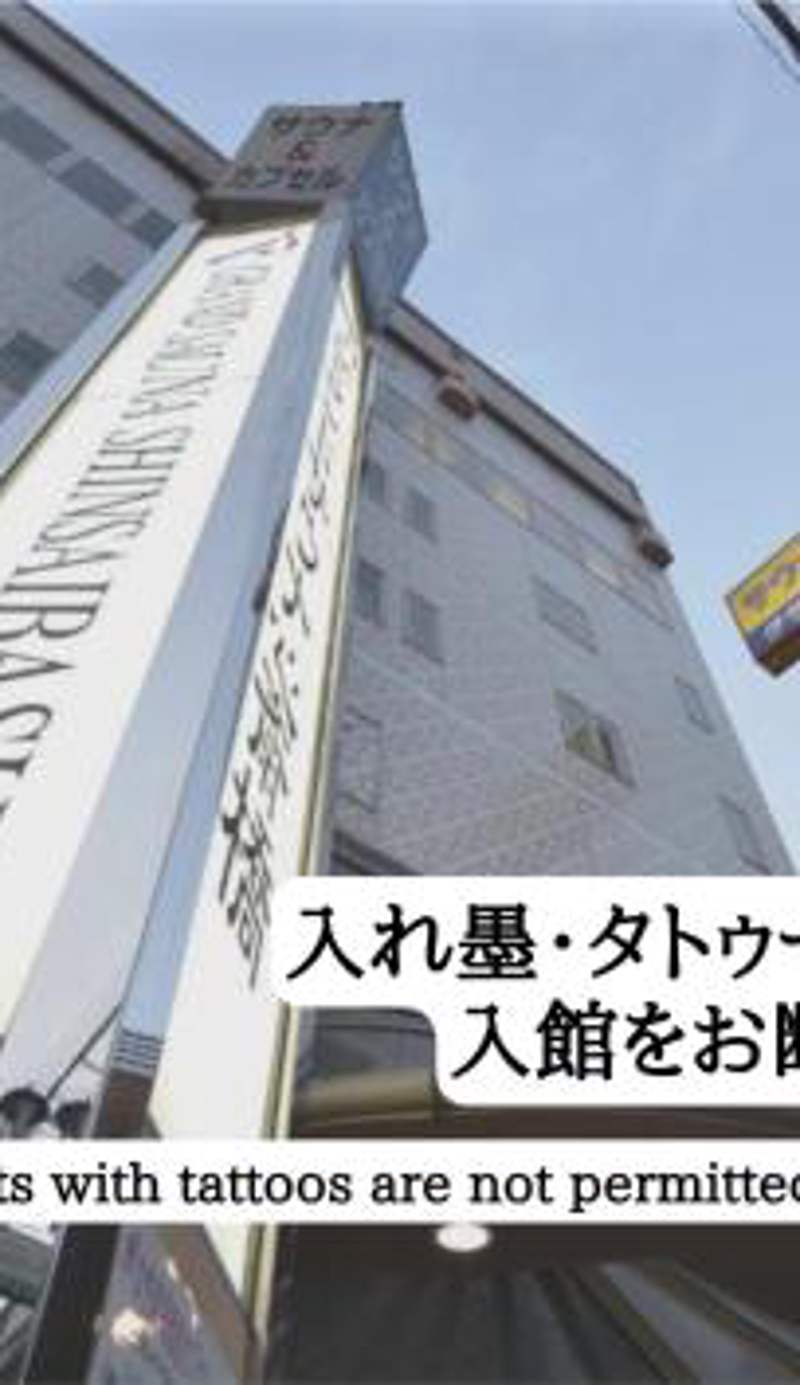 Capsule&Spa Grand Sauna Shinsaibashi