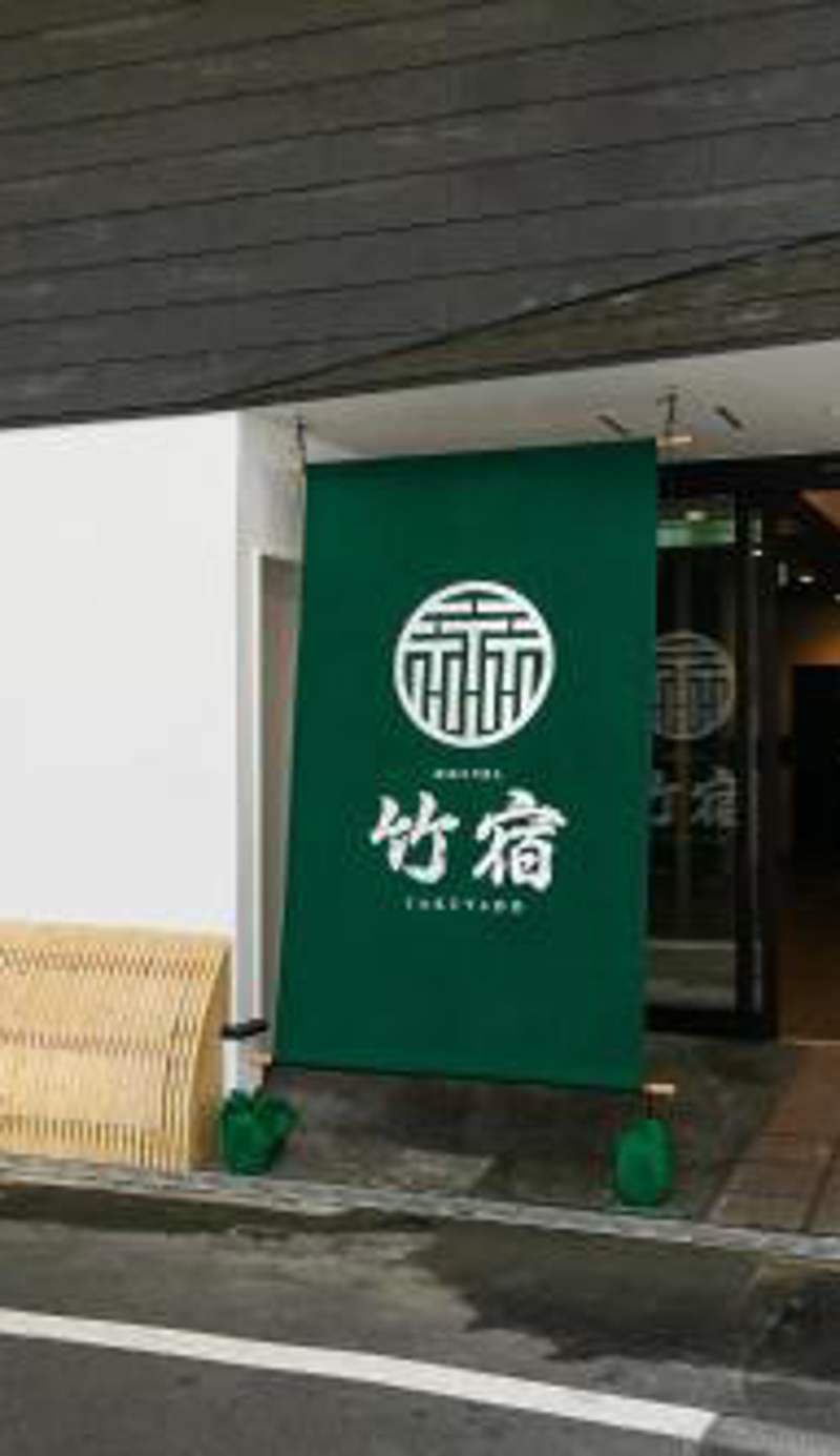 Hostel Takeyado