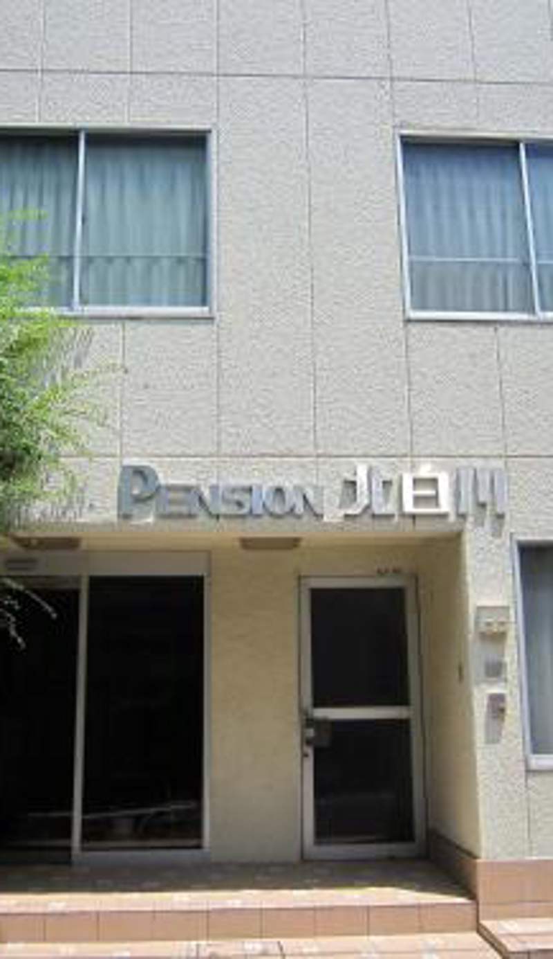 Pension Kitashirakawa