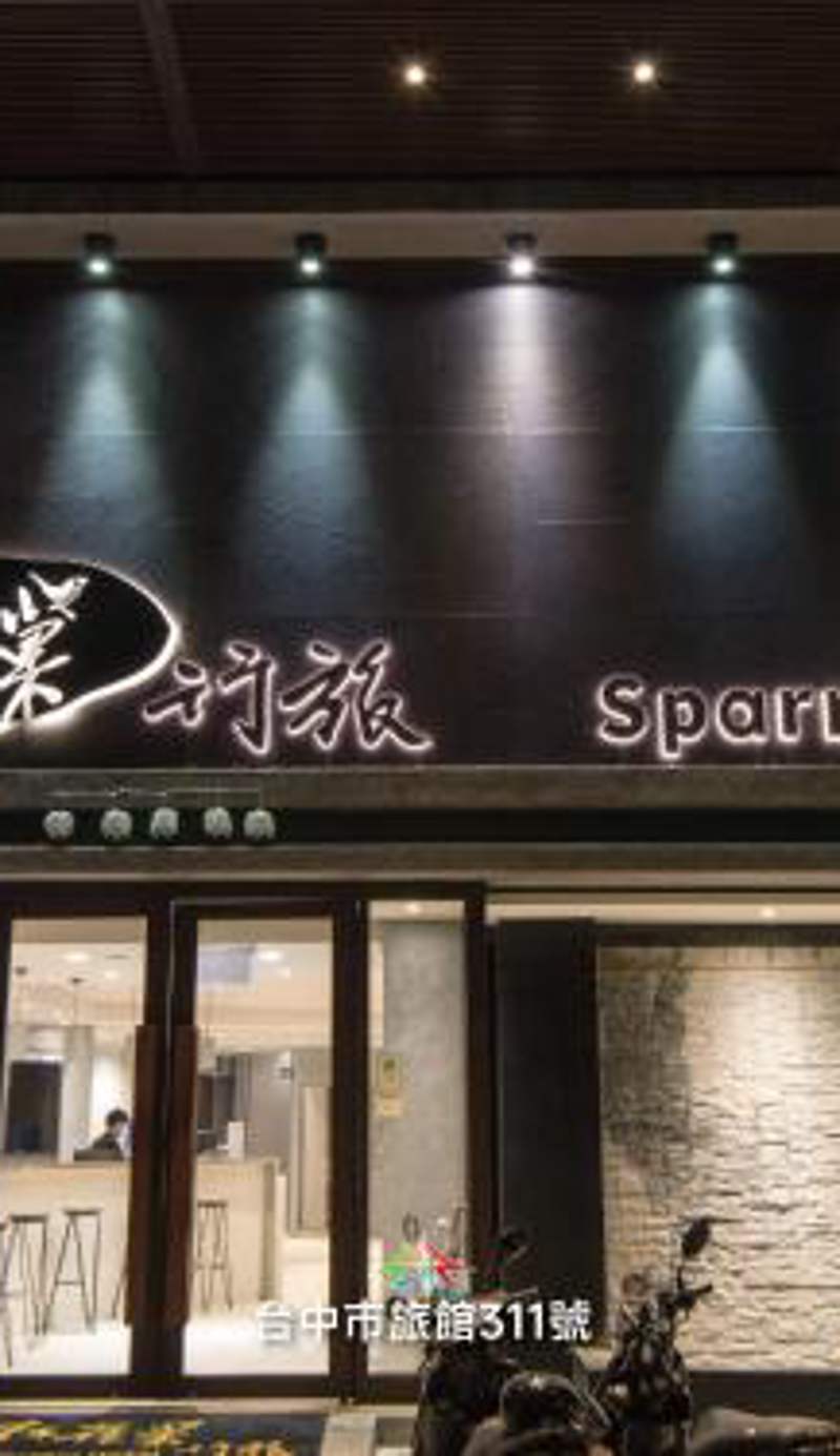 Sparrow Hotel