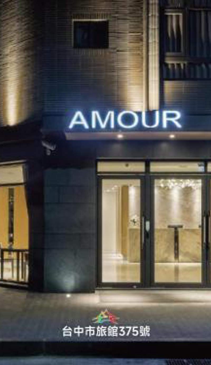 Taichung Amour Hotel
