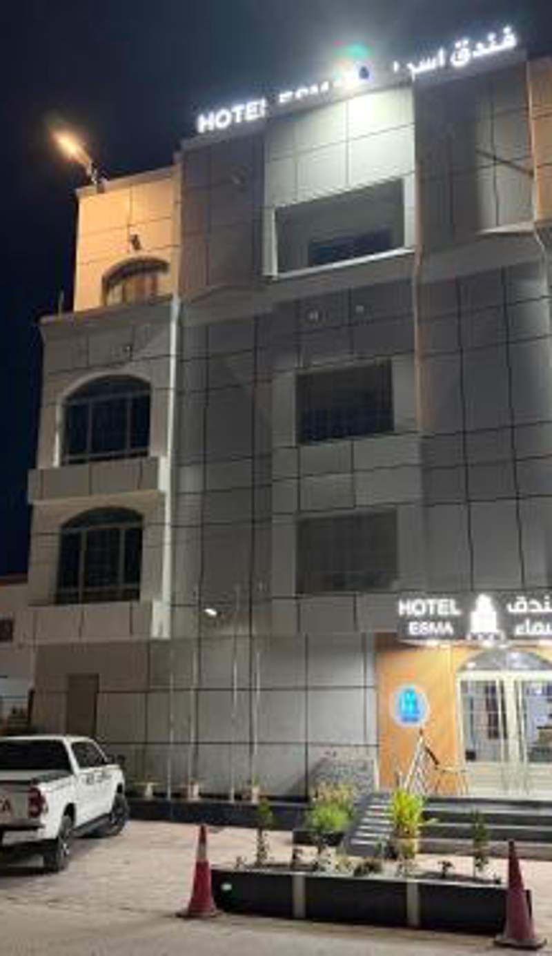 Hôtel Esma Nouadhibou