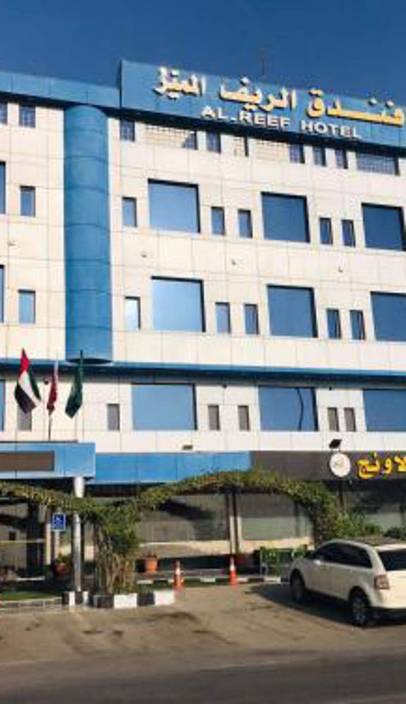 Al- Reef Hotel